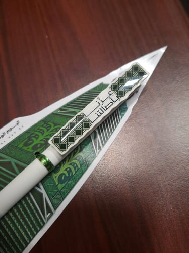 أقلام عِزّنا