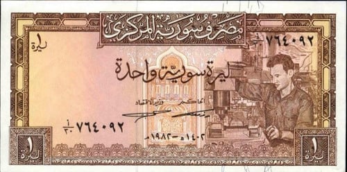 واحدة ليرة سورية لعام 1982م والحالة أنسر ومتسلسل