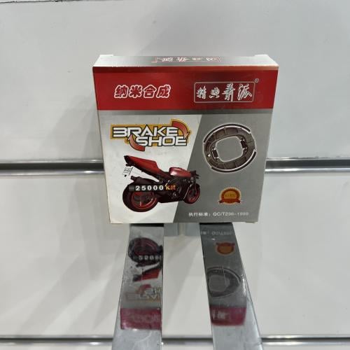 فحمات خلفي داخلية دباب كهربائي مقاس 22