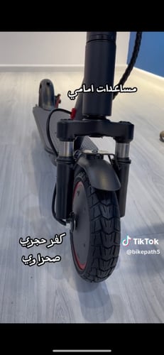 سكوتر كهربائي وقوف 36v بمساعدات دفعة يوم التأسيس 2...