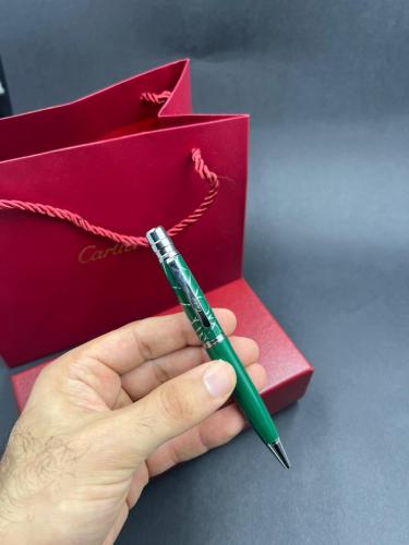 كارتير الباشا