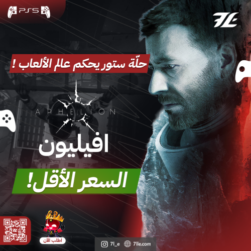 ‏ أفيليون سوني 5
