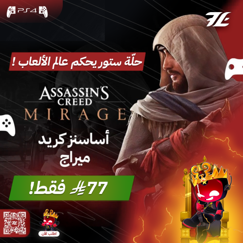اساسنز Assassin's سوني 4