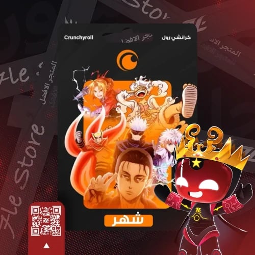 كرانشي رول (شهر)