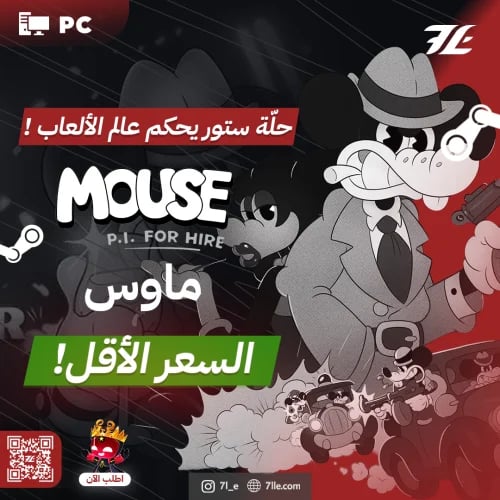 ‏ ماوس PC