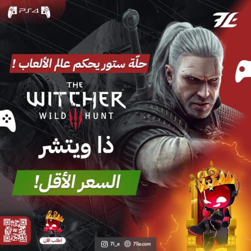 ذا ويتشر ويلد سوني 4