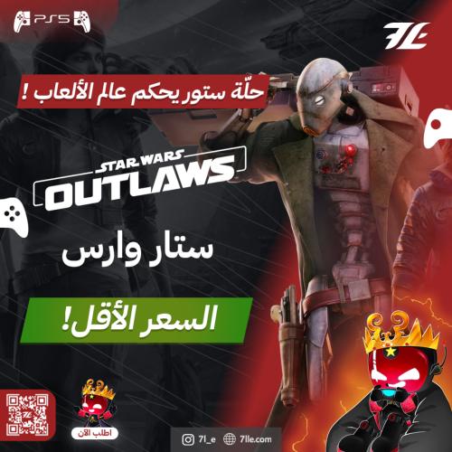 ستار وورز سوني 5
