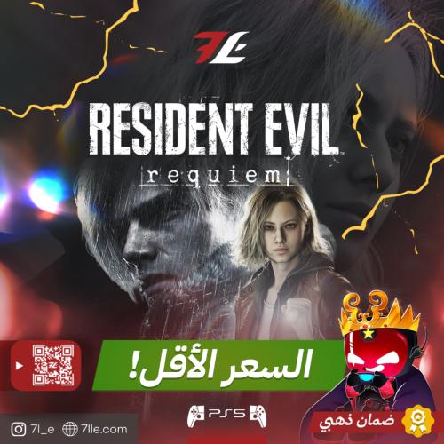 رزدنت ايفل 9 سوني 5