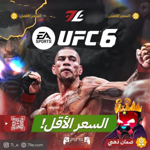 ufc6 سوني 5