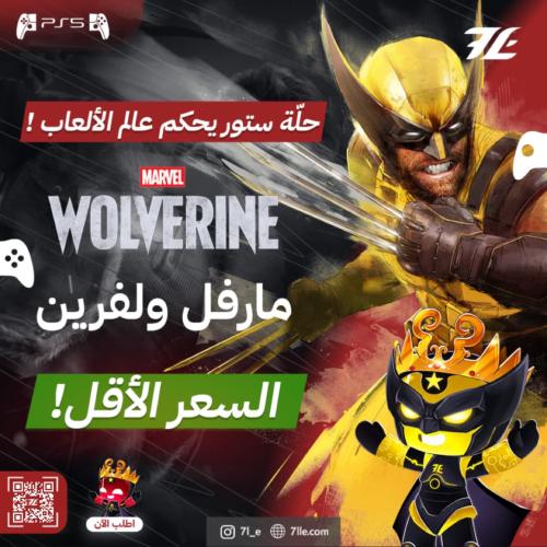 مارفل: وولفرين سوني 5