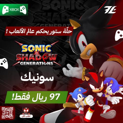 سونيك شادو XBOX