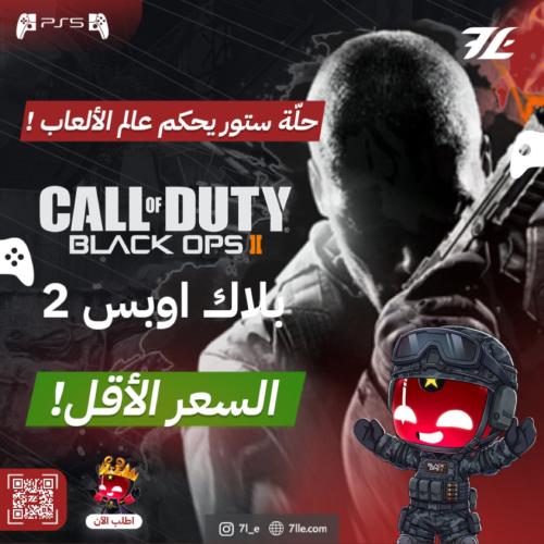 بلاك اوبس 2 سوني 5