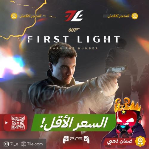 ‏ فيرست لايت سوني 5