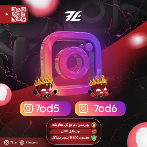 طقم رباعي مميز جداً (انستقرام)