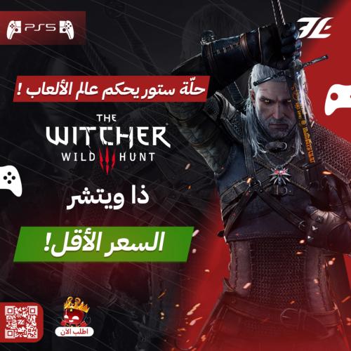 ذا ويتشر ويلد سوني 5