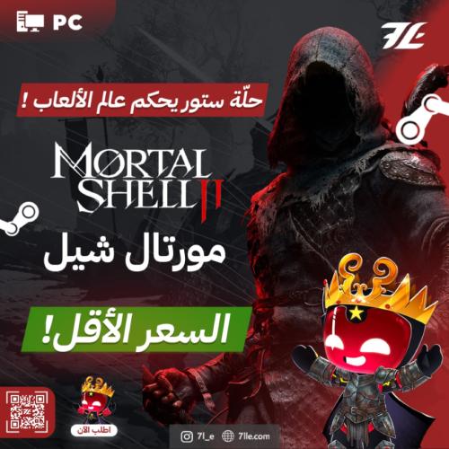 مورتال شيل 2 PC ‏