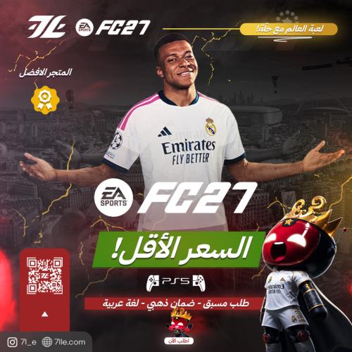 فيفا 27 سوني 5