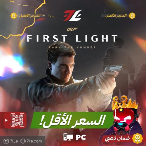 فيرست لايت PC ‏