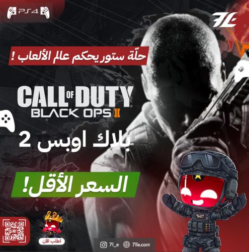 بلاك اوبس 2 سوني 4