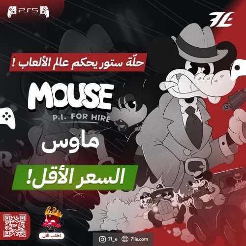 ‏ ماوس سوني 5