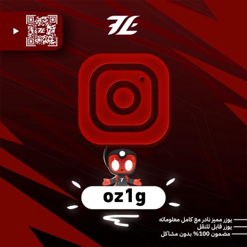رباعي "انستقرام"