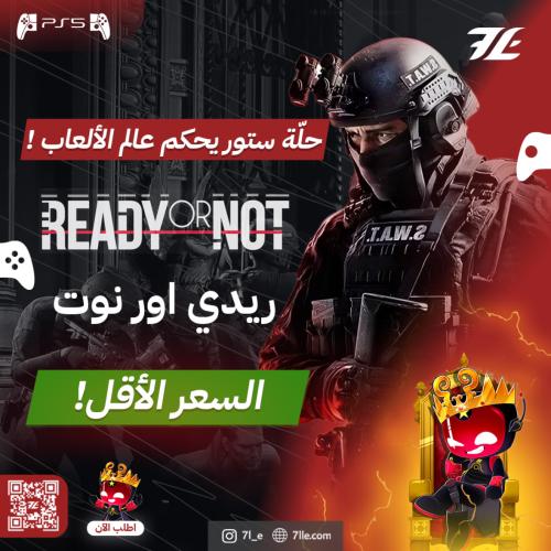 Ready Or Not سوني 5