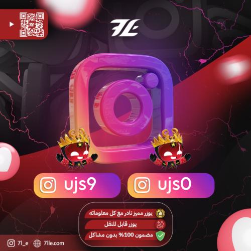 طقم رباعي مميز جداً (انستقرام)