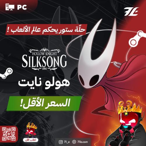 هولو نايت (PC) حساب خاص