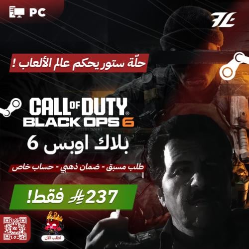 بلاك اوبس 6 Black Ops (PC)