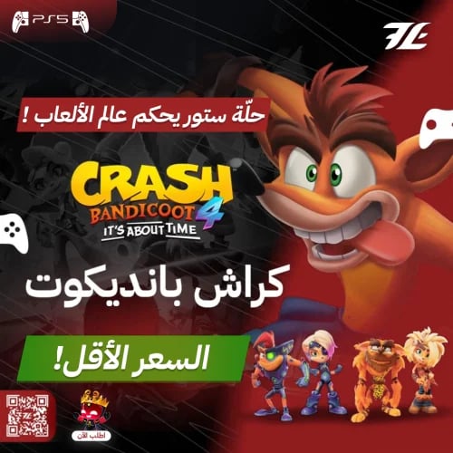 كراش بانديكوت سوني 5