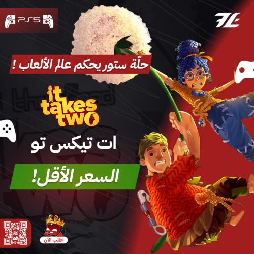 It Takes Two سوني 5