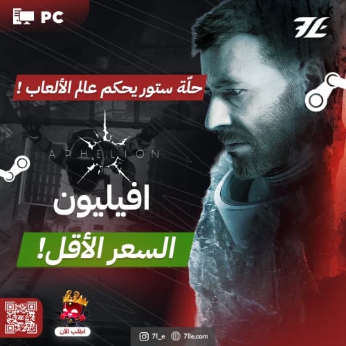 ‏ أفيليون (اوفلاين)