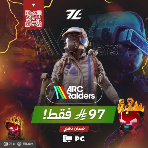 آرك رايدرز (PC)