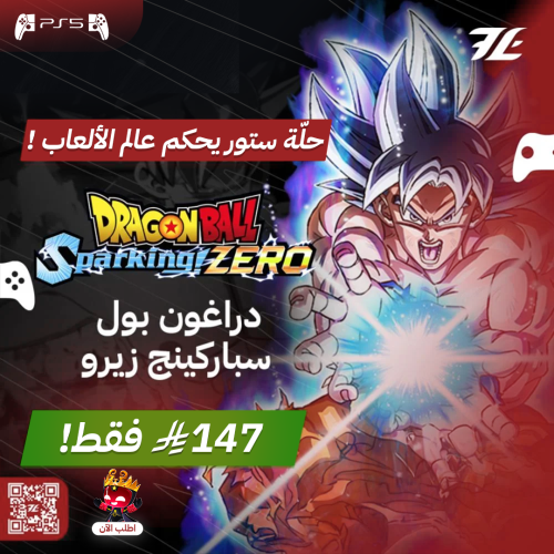 دراغون بول Dragon Ball: Sparking Zero