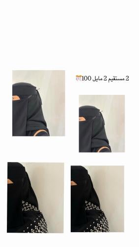 2مايل2متسقيم