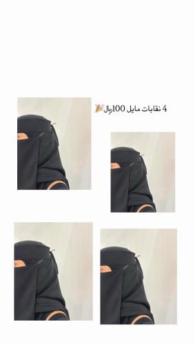 2مايل2مايل
