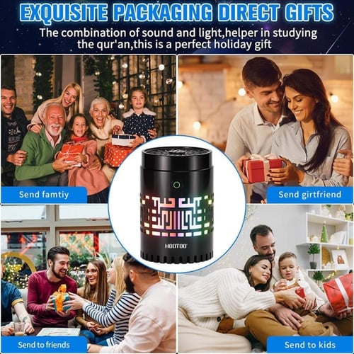 مبخرة HOOTOO الذكية