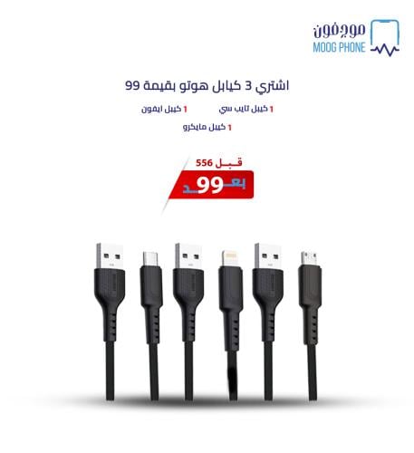 عرض موج فون