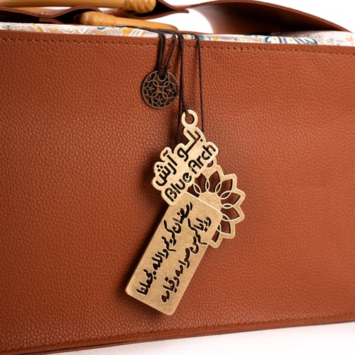 بكج اهداء مقام