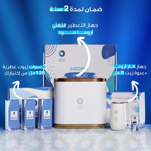 بكج اروما مود + كار اروما + بوكس 3 عطور