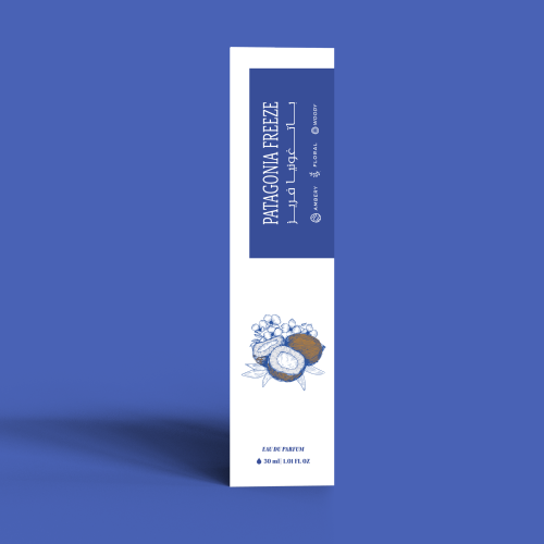 عطر باتغونيا فريز