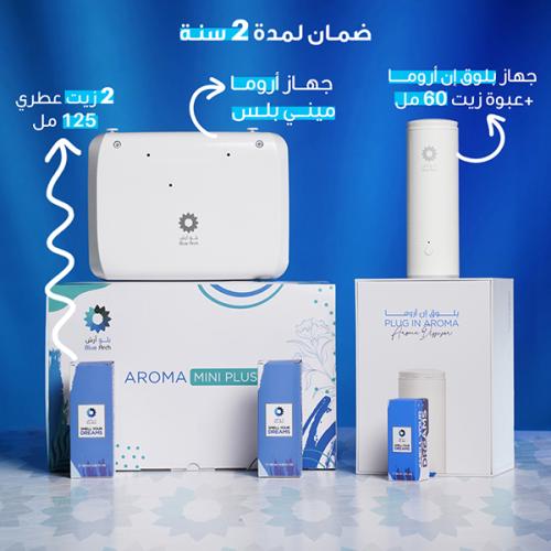 بكج ميني بلس + بلوق ان أروما