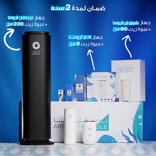 بكج سكوير + بلوق ان + كار أروما