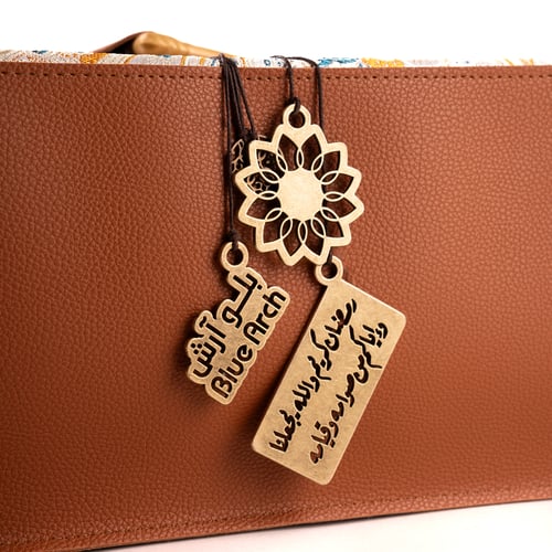 بكج اهداء نخبة