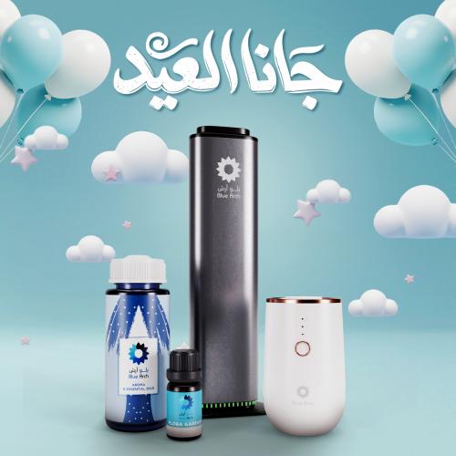 بكج سكوير أروما مع كار أروما