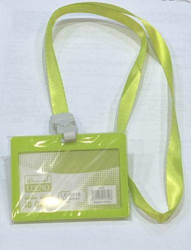 حامل بطاقة افقي لينو اخضر