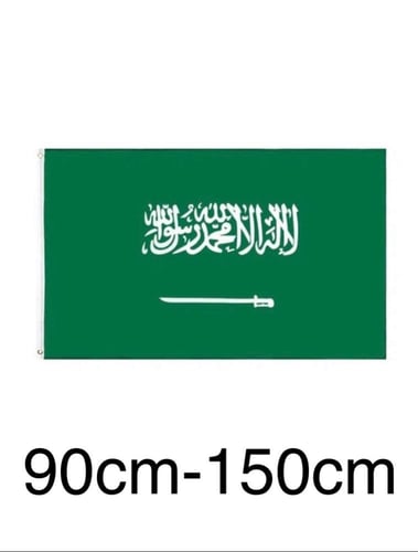قماش علم السعودية