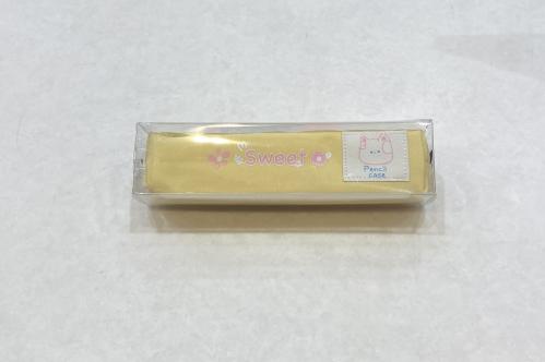 مقلمية سويت