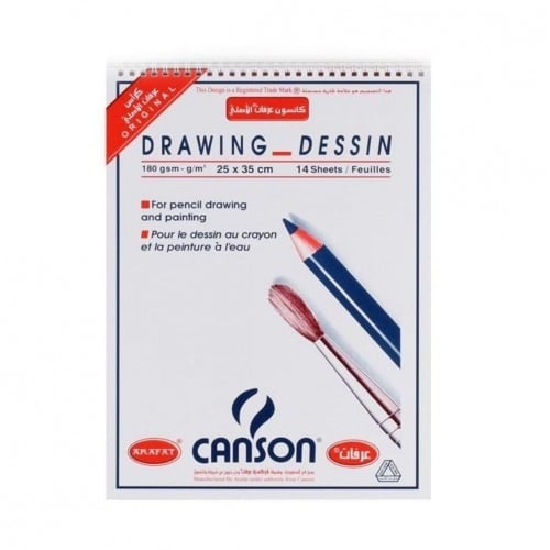 كراسات كانسون عرفات الأصلي