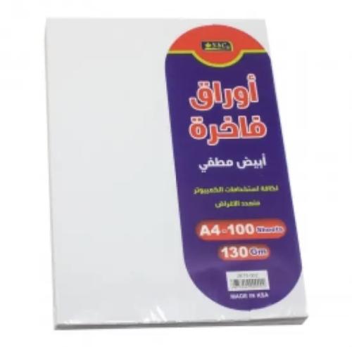 ورق SBC أبيض مطفي A4 100 ورقة 130 GM